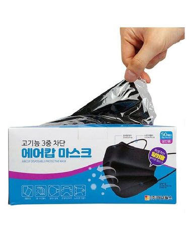 땡큐온 [보리보리] 에어캅 마스크 3중구조 성인용 블랙 개별포장 50매