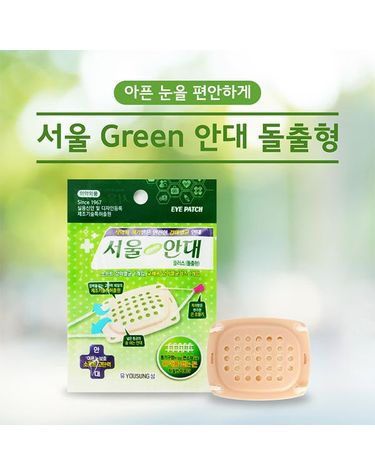 [보리보리] 서울 돌출형 그린안대 플러스 끈조절 1개입