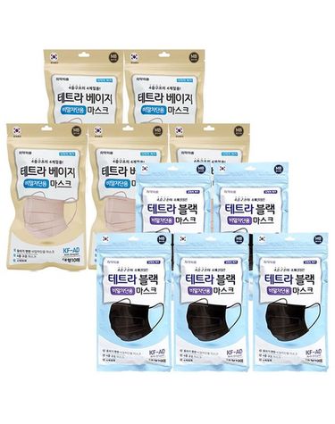 [보리보리] 테트라 베이지 블랙 비말차단 마스크 대형 10매 x5개
