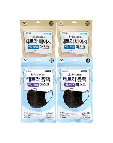 [보리보리] 테트라 베이지 블랙 비말차단 마스크 대형 10매 x2개