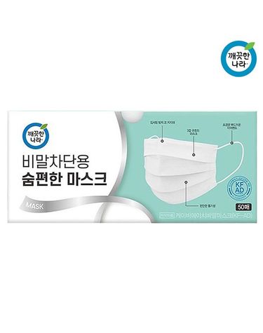 [보리보리] 깨끗한나라 비말차단용 숨편한 마스크 50매 x1통