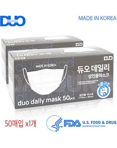 [보리보리] 국내생산 듀오데일리 성인용 마스크 3중구조 50매입