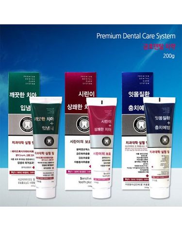 [보리보리] 금호덴탈제약 시린맥스 뉴화인 메디나잇치약 200g 3종