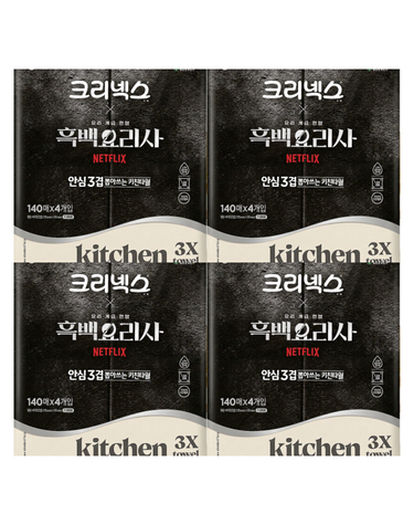 [보리보리] 흑백요리사 안심3겹 뽑아쓰는 키친타월 140매x4입 4팩