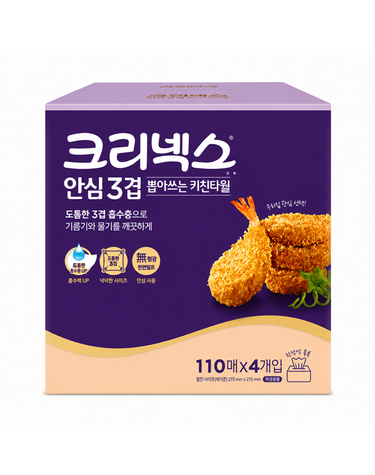 [보리보리] 크리넥스 도톰한 안심3겹 키친타올 110매 x4개입
