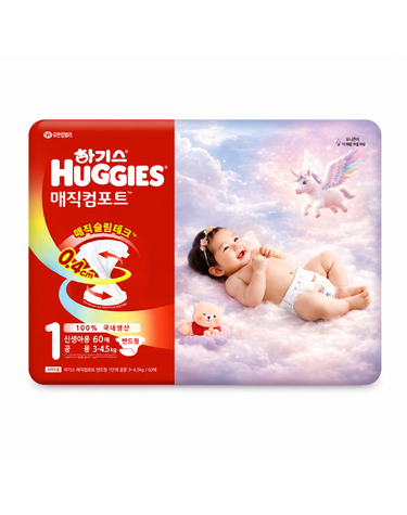 [보리보리] 26 하기스 매직컴포트 1단계 신생아용 공용 60매