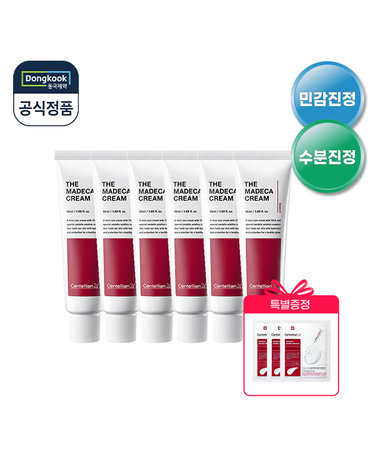 동국제약 [보리보리] 센텔리안24 더 마데카 크림 50ml 6개