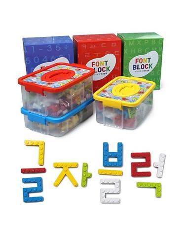 [보리보리] 글자블럭 3종+워크북