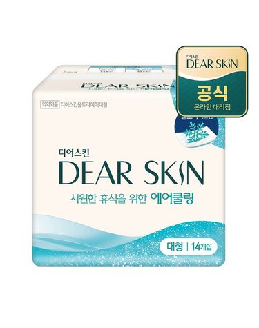 [보리보리]  디어스킨 에어쿨링 대형 14P