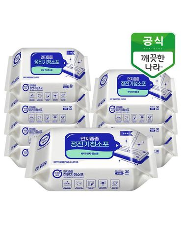 [보리보리]  먼지줍줍 정전기 청소포 30매 8팩