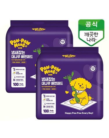 [보리보리] 포포몽 냄새잡는 대나무 배변패드 표준형 100매x2팩