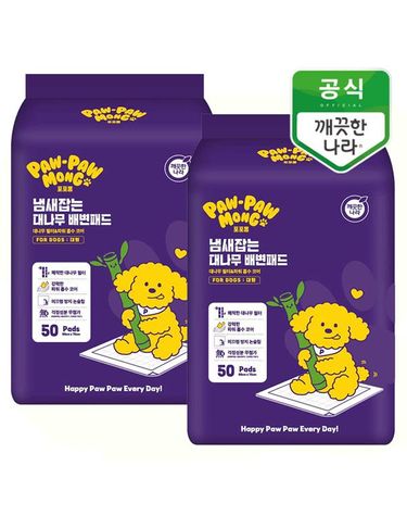[보리보리] 포포몽 냄새잡는 대나무 배변패드 대형 50매x2팩