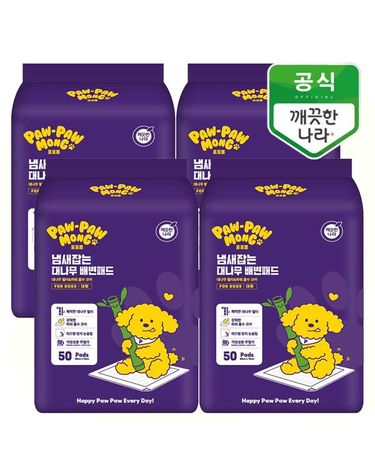 [보리보리] 포포몽 냄새잡는 대나무 배변패드 대형 50매x4팩