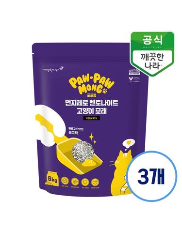 [보리보리] 포포몽 먼지제로 벤토나이트 고양이 모래 6kg 3개