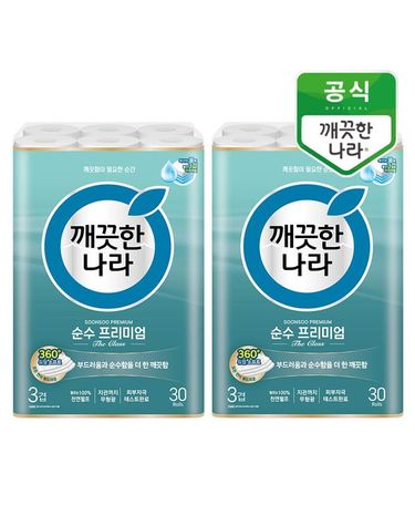 [보리보리]  순수 프리미엄 더 클래스 30m 30롤x2팩