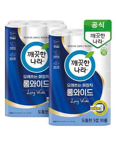 [보리보리]  오래쓰는 화장지 롱와이드 30m 30롤x2팩