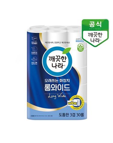 [보리보리]  오래쓰는 화장지 롱와이드 30m 30롤