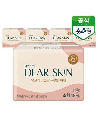 [보리보리]  디어스킨 에어엠보 소형 18개입x5팩