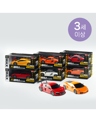 [보리보리] F1페이스 무선조종 스포츠카색상랜덤발송