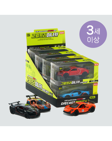 [보리보리] 1：32 그랑프리 풀백 스포츠카 8종세트