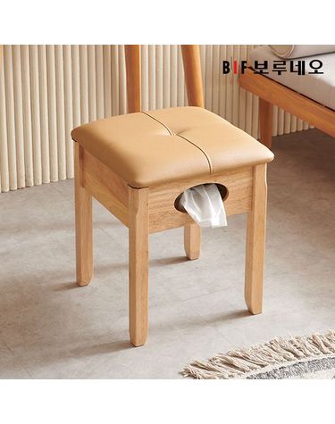 [보리보리] 앳홈 위즈 원목 화장대스툴