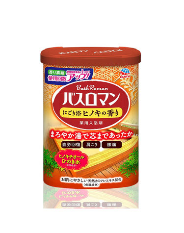 [보리보리] 바스로망 입욕제 히노끼 600G 온천입욕제 일본입욕제