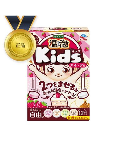[보리보리] 온포 탄산발포 KIDS 스위트12정  일본입욕제 어린이입욕제