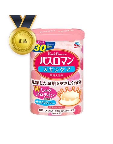 [보리보리] 바스로망 입욕제 W밀크프로틴 600G 분말형 일본입욕제