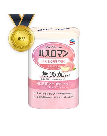 [보리보리] 바스로망 입욕제 무첨가_복숭아 600G 분말형 일본입욕제