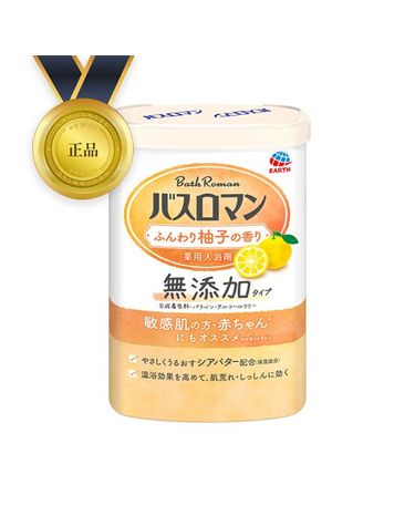 [보리보리] 바스로망 입욕제 무첨가_유자 600G 분말형 일본입욕제
