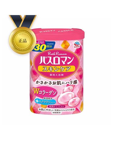[보리보리] 바스로망 입욕제 W콜라겐 600G 분말형 일본입욕제