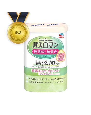 [보리보리] 바스로망 입욕제 무첨가 600G 분말형 일본입욕제