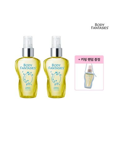 [보리보리]  오리지널 바디스프레이 50ml - 레몬소르베