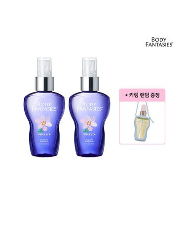 [보리보리]  오리지널 바디스프레이 50ml - 프리지아