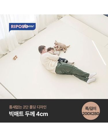 [보리보리] 빅사이즈 틈새없는 유아 아기 폴더매트 층간소음 거실 200x280