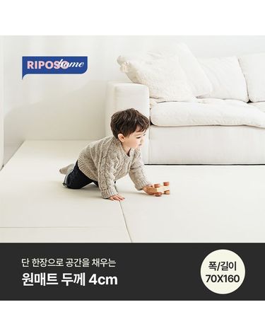 [보리보리] 안심 원매트 폴더 층간소음 유아 놀이방 매트 70x160