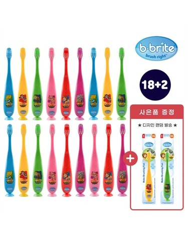 [보리보리] 어린이 캐릭터 뽁뽁이 칫솔 18개