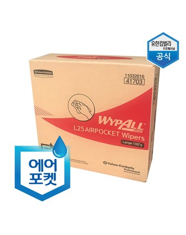 [보리보리] 와이프올 L25 에어포켓 와이퍼 대형 100매 1카톤 41703