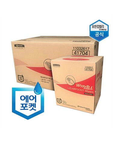 [보리보리] 와이프올 L25 에어포켓 와이퍼 중형 1박스 41704