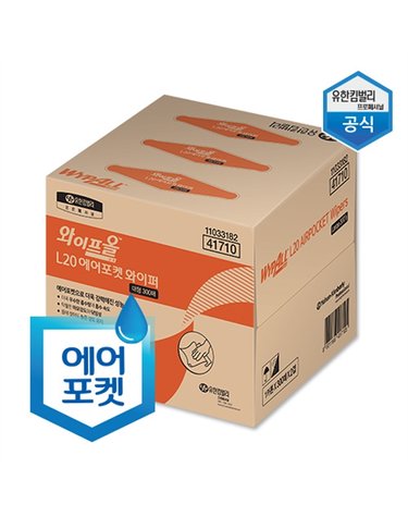 [보리보리] 와이프올 L20 에어포켓 와이퍼 대형 300매 1박스 41710