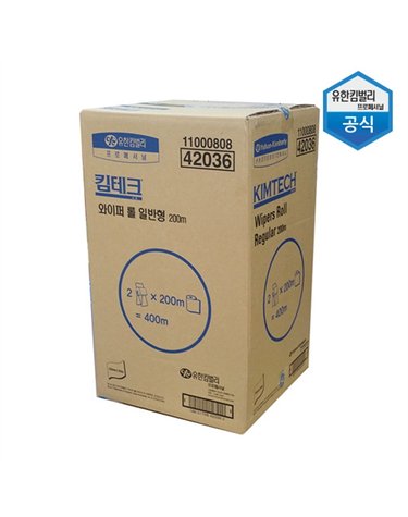 [보리보리] 킴테크 와이퍼 롤 일반형 200m 2롤 42036