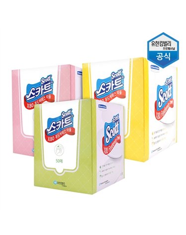 [보리보리] 스카트 X80 푸드서비스 타올 50매 행주 빨아쓰는 키친타올
