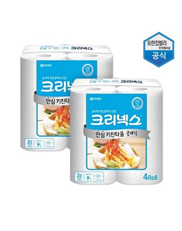 [보리보리] 크리넥스 안심 키친타올 클래식 4롤X2팩 총8롤