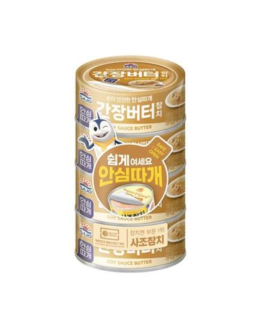 [보리보리] 사조해표 간장버터 참치 안심따개 100g 8개