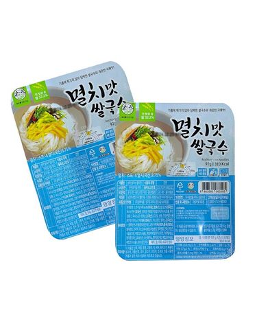 [보리보리] 송학식품 멸치맛 쌀국수 92g 30개 한박스