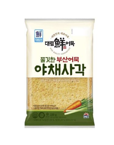 [보리보리] 대림 부산어묵 야채사각 220g 5개