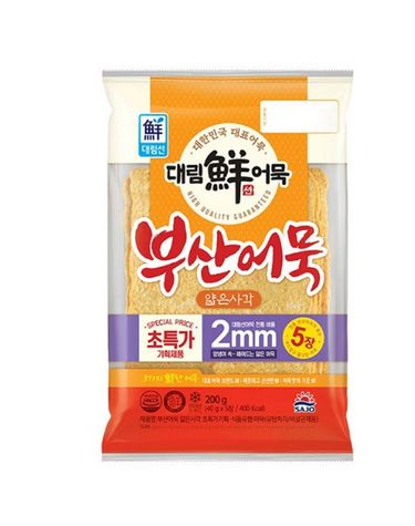 [보리보리] 대림 부산어묵 얇은사각 200g 5개