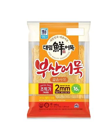 [보리보리] 대림 부산어묵 얇은사각 640g 3개