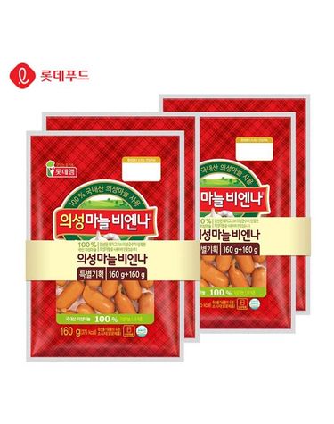 [보리보리] 롯데 롯데햄 의성마늘 비엔나 160g x2 2개