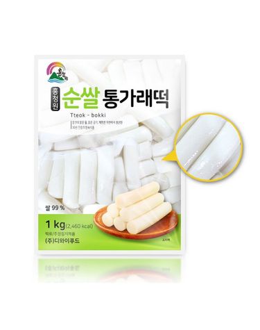 [보리보리] 홍청원 통가래떡 1kg 3개